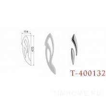Декор для мягкой мебели T-400132-T-400134